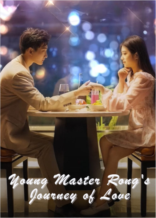 Young Master Rong's Journey of Love poster
