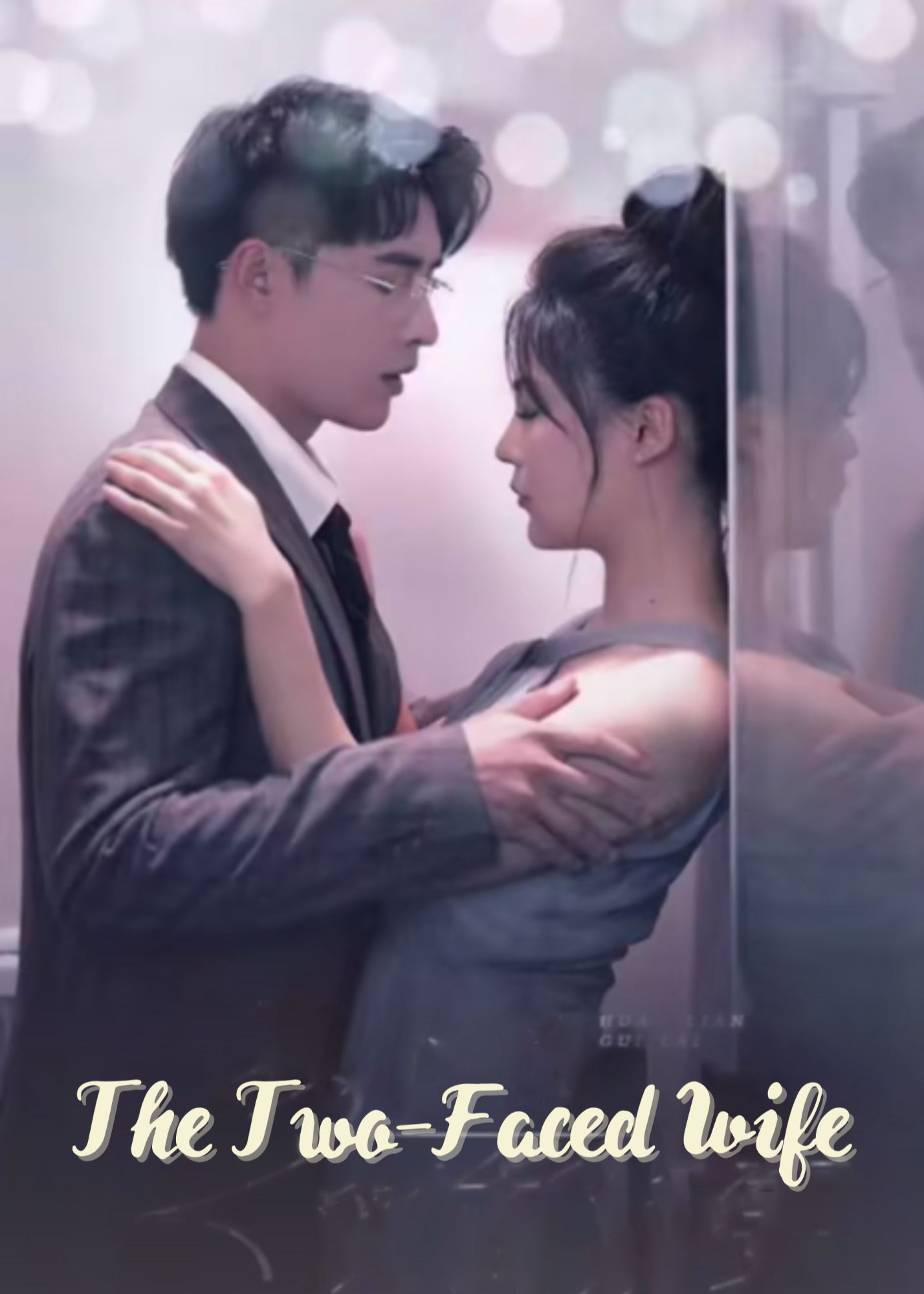 The Two-Faced Wife poster