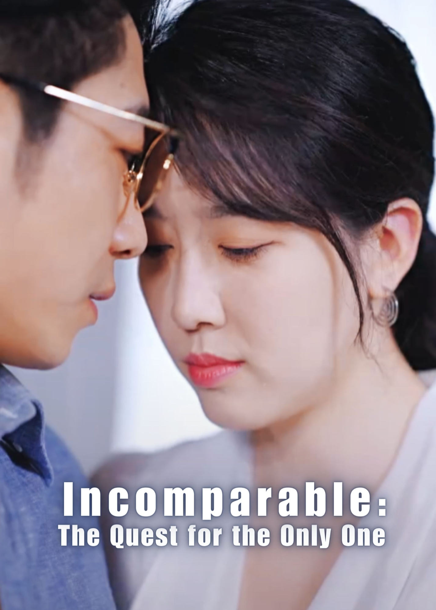 Incomparable: The Quest for the Only One poster