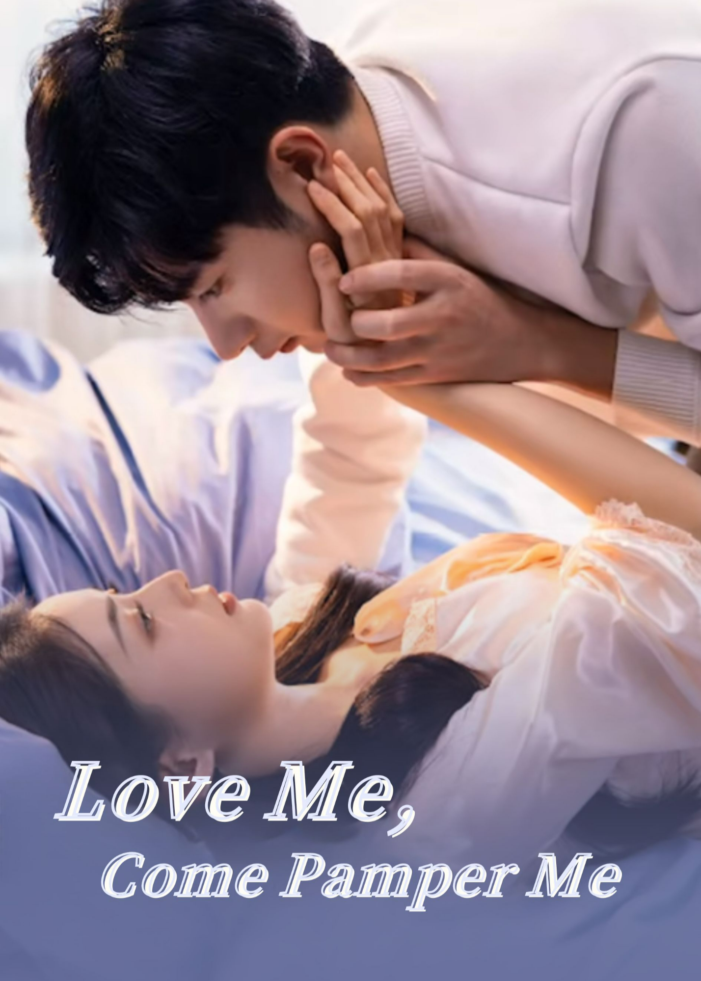 Love Me, Come Pamper Me poster