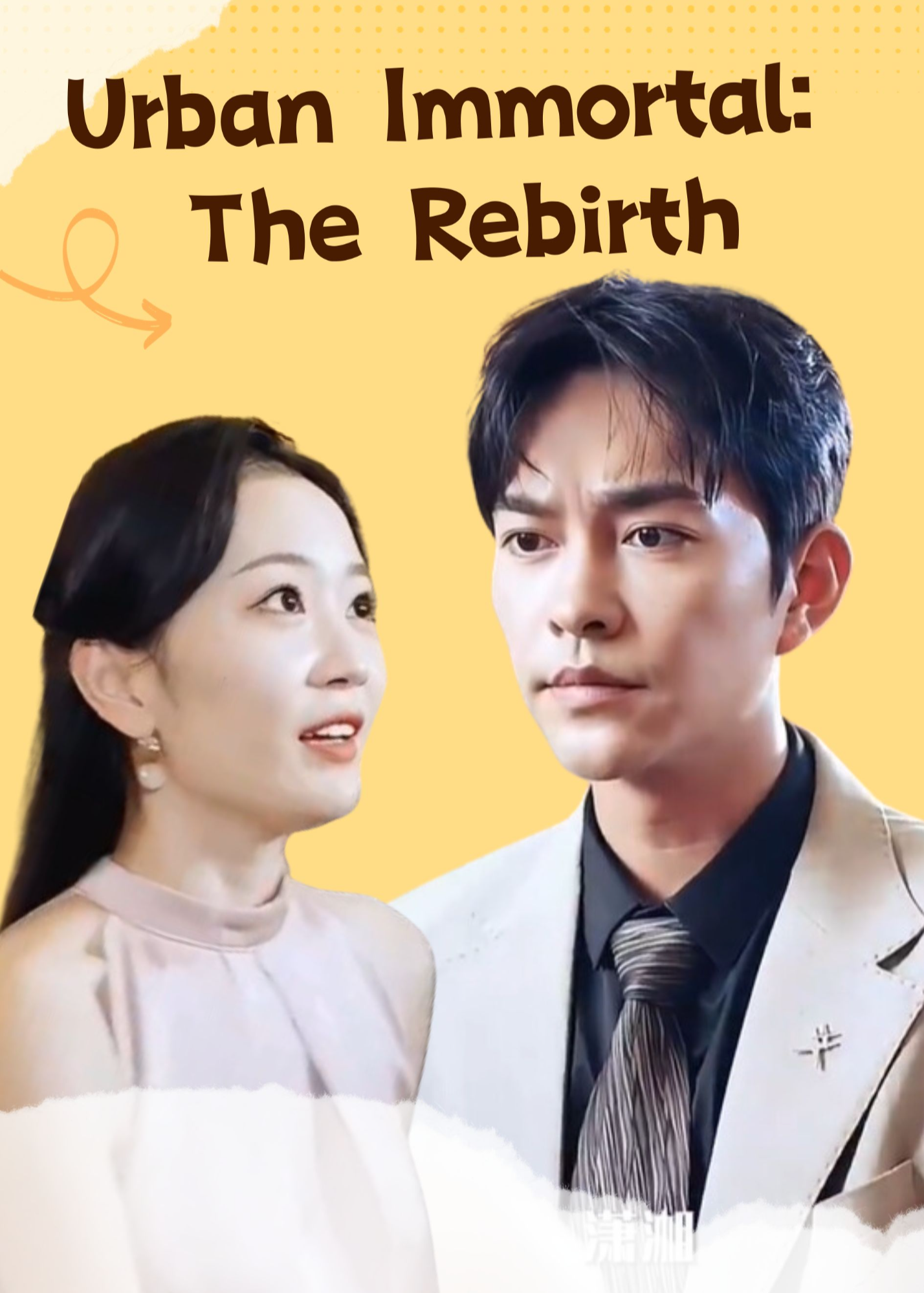 Urban Immortal: The Rebirth poster