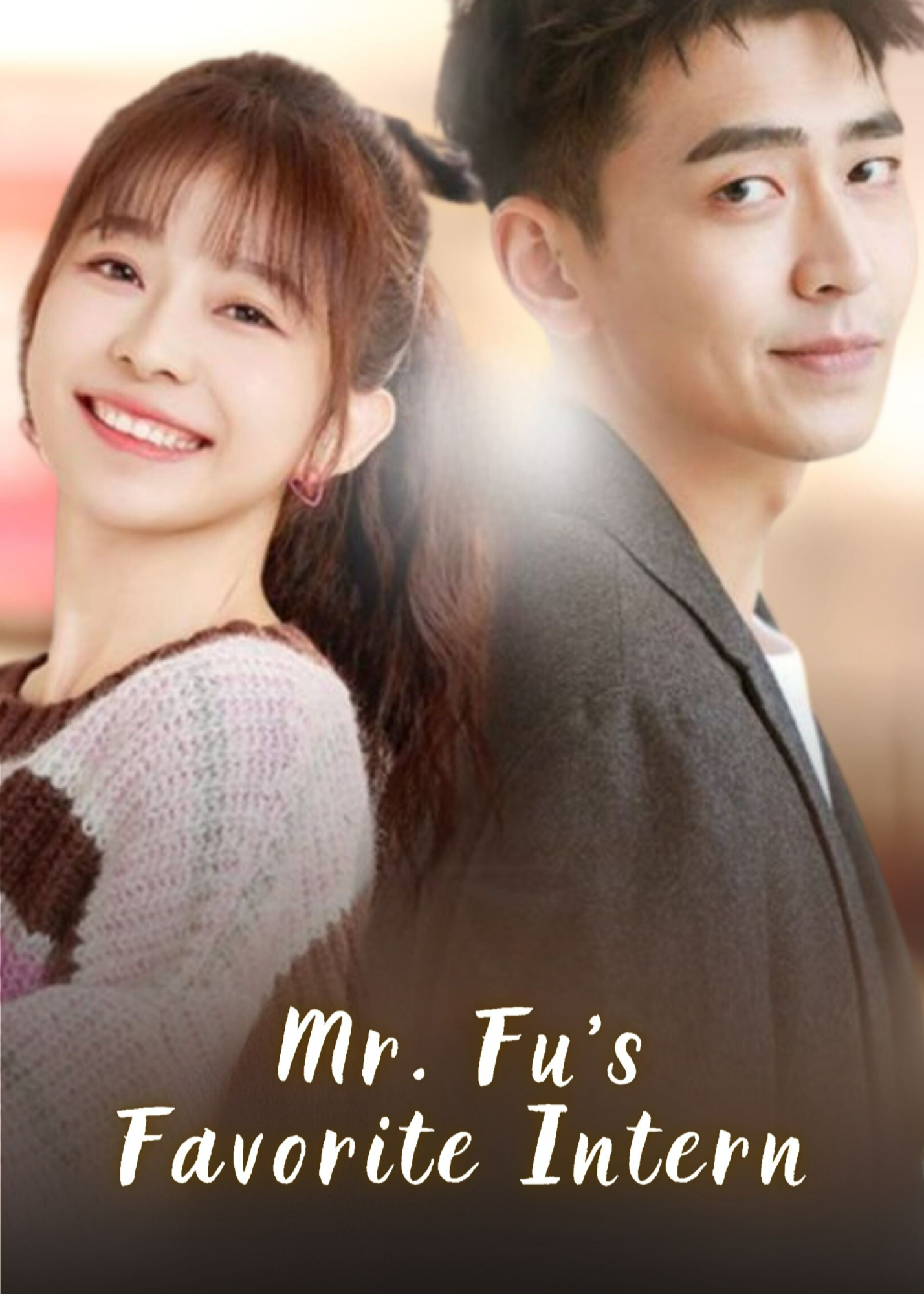 Mr. Fu's Favorite Intern poster