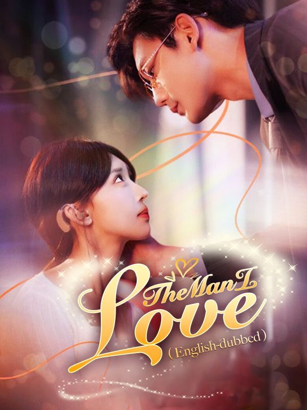The Man I Love（DUBBED) — blurred background