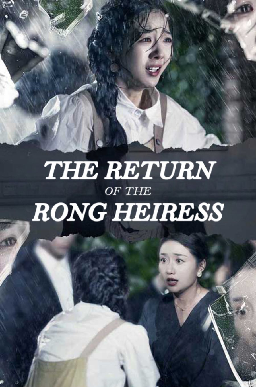 The Return of the Rong Heiress poster