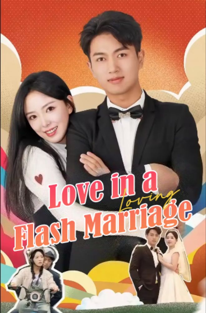 Love in a Flash Marriage poster