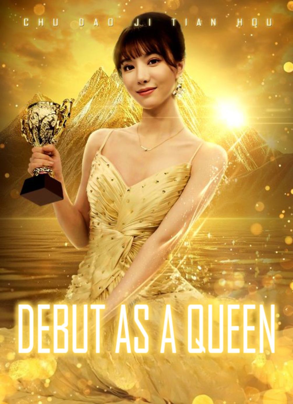 Debut as a Queen poster