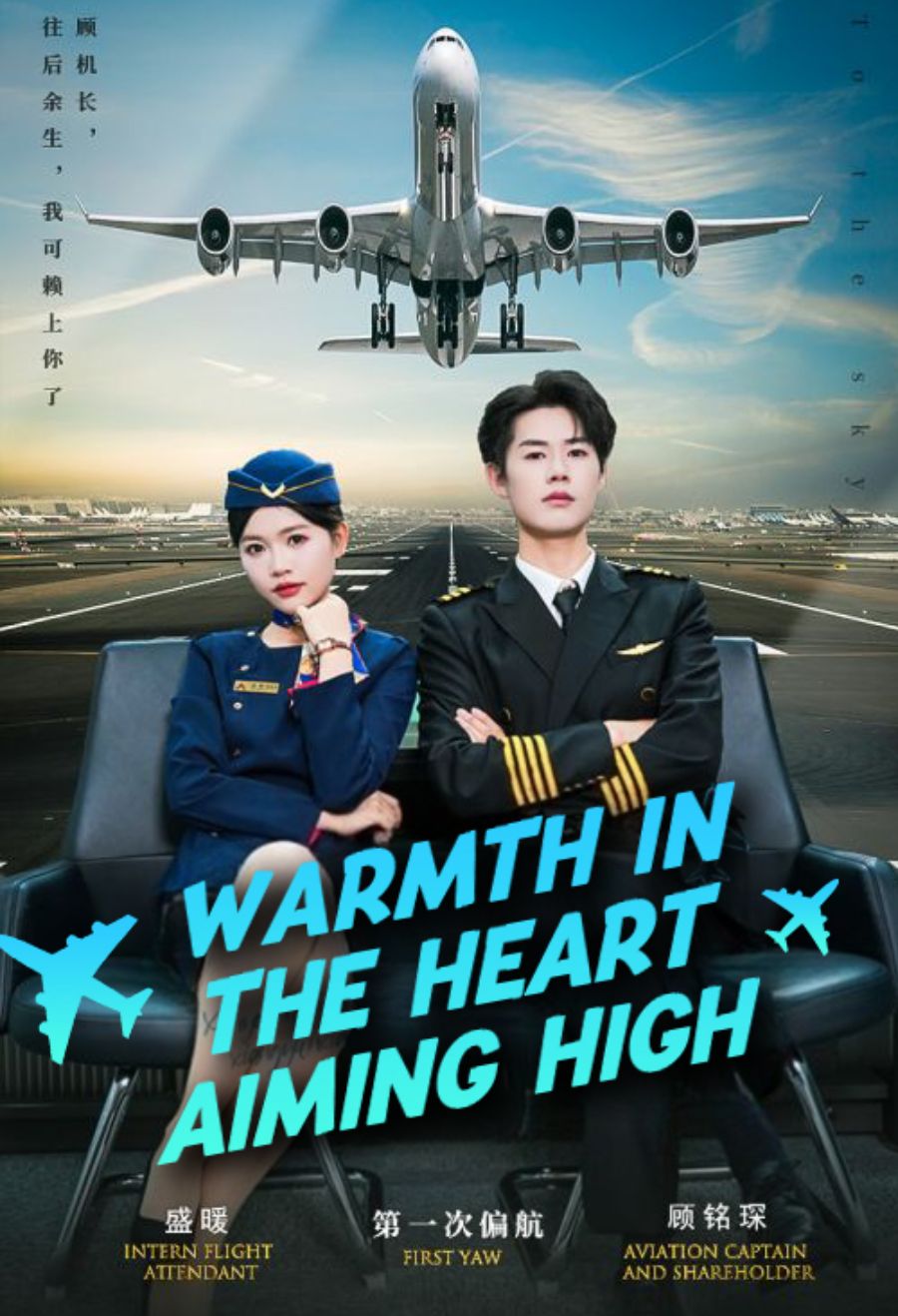 Warmth in the Heart, Aiming High poster