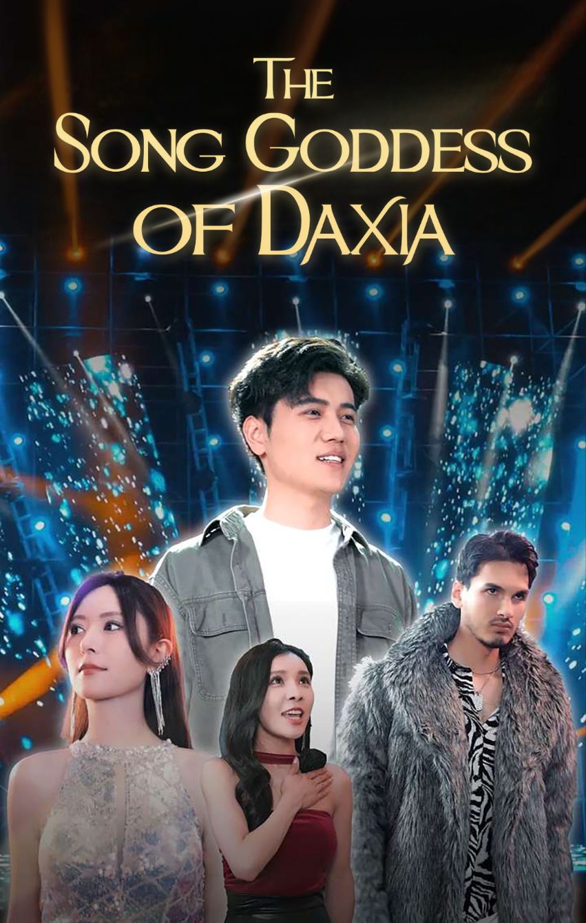 The Song Goddess of Daxia poster