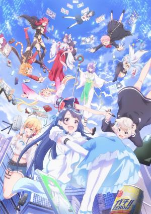 VTuber Legend [Hindi]