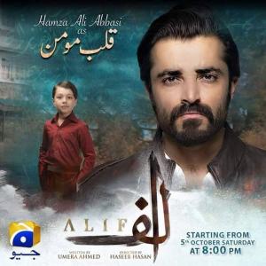 Alif [Urdu]