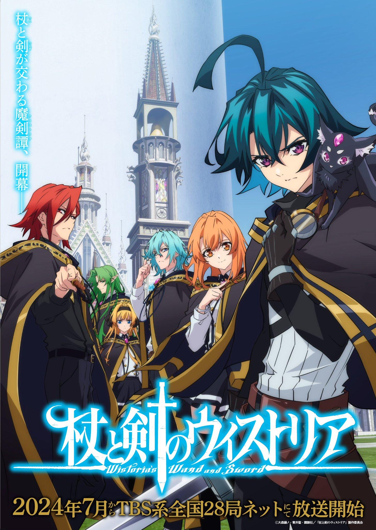 Wistoria: Wand and Sword [Hindi] S1-S2