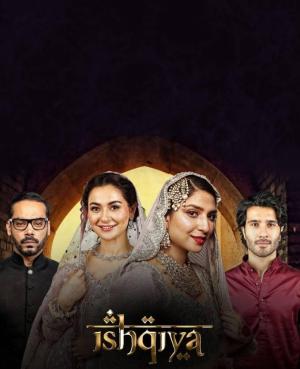 Ishqiya [Urdu]