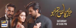 Meray Paas Tum Ho [Urdu]