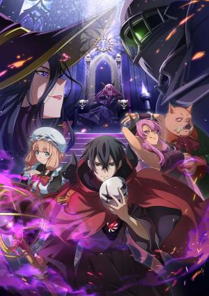 The Strongest Magician in the Demon Lord's Army was a Human [Spanish]