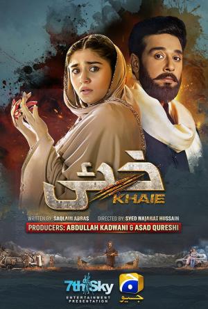 Khaie [Urdu]