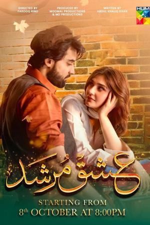 Ishq Murshid [Urdu]
