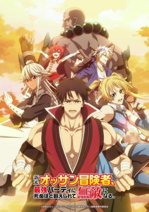 The Ossan Newbie Adventurer, Trained to Death by the Most Powerful Party, Became Invincible [Indonesian]