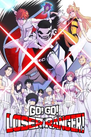 Go! Go! Loser Ranger! [Version française] S1-S2