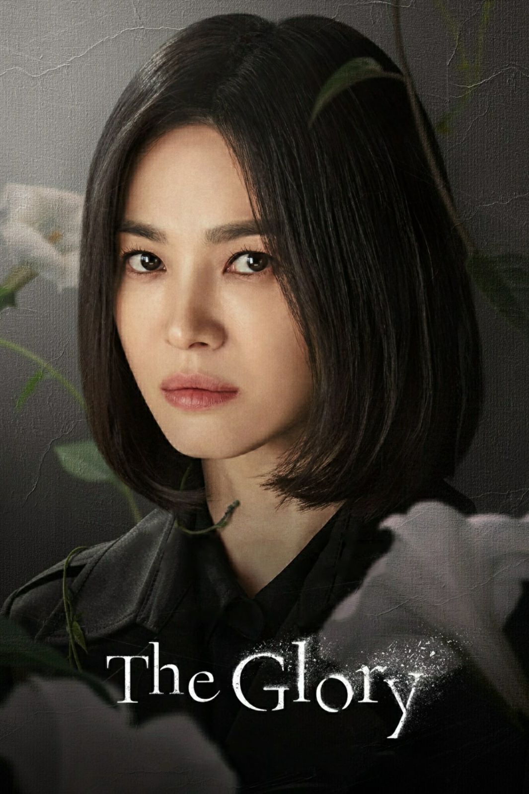 The Glory