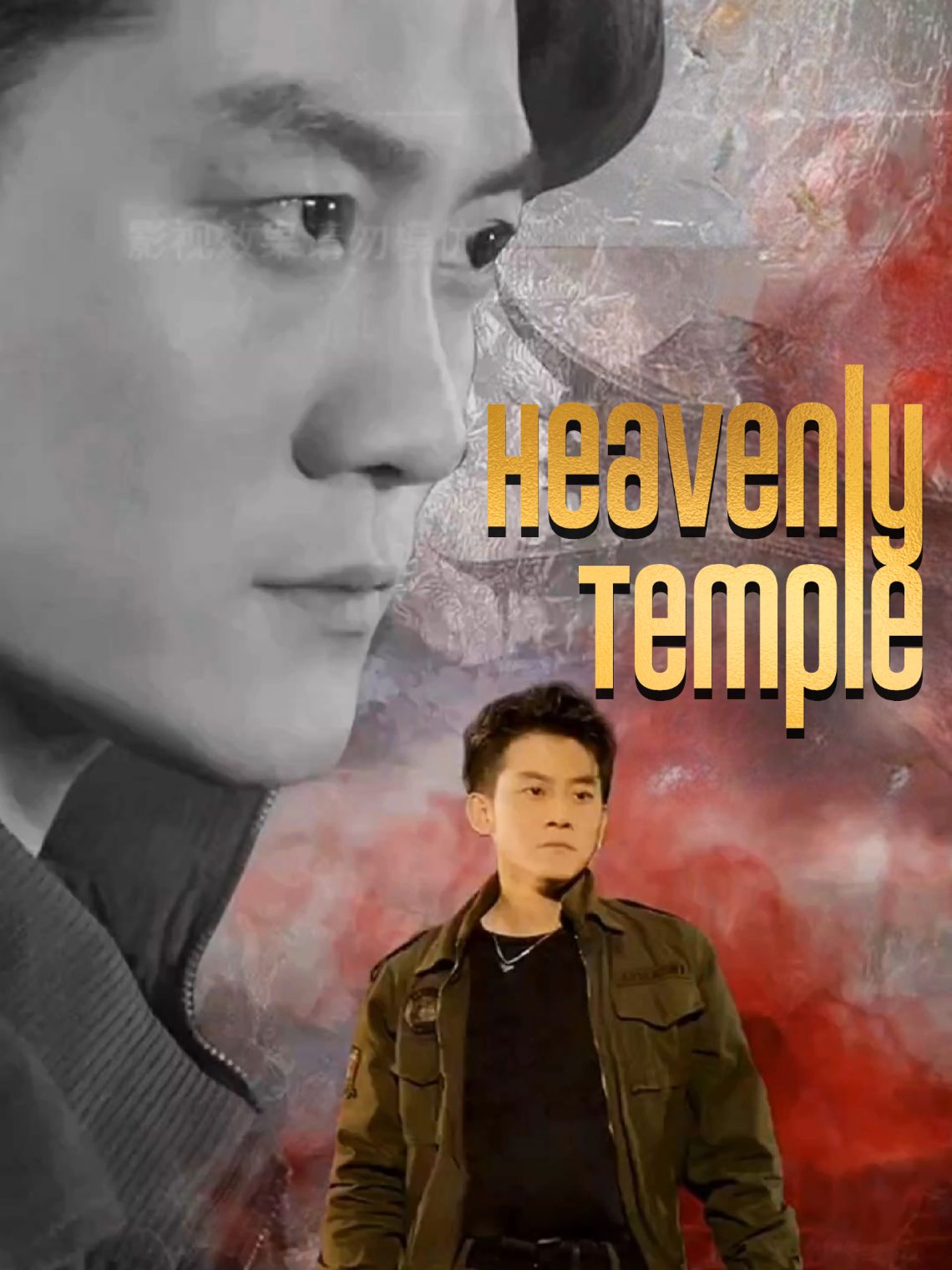 Heavenly Temple poster