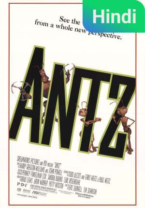 Antz [Hindi]