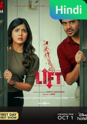 Lift [Hindi]