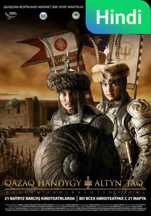 Kazakh Khanate: The Golden Throne [Hindi]