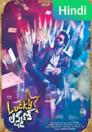 Lucky Lakshman [Hindi]