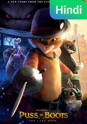 Puss in Boots: The Last Wish [Hindi]