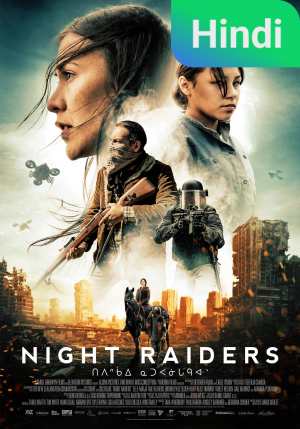 Night Raiders [Version française]