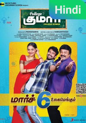 College Kumar [Hindi]