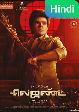 The Legend [Hindi]