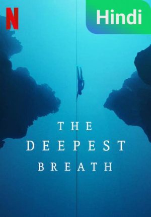 The Deepest Breath [ترجمة عربية]