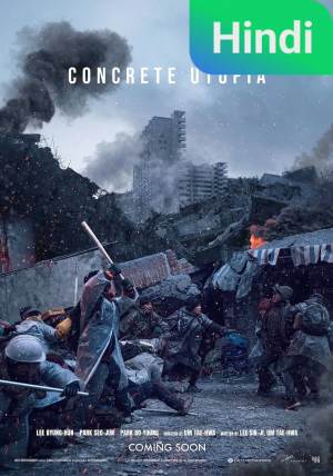 Concrete Utopia [Kurdish]