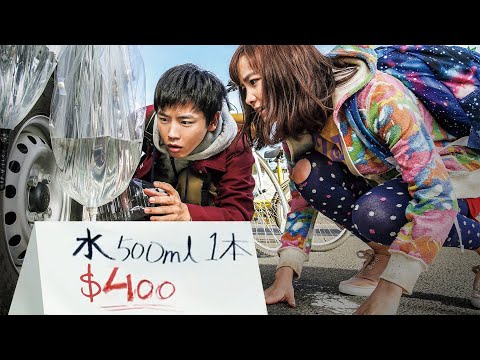 For 3 Years, Electricity Vanishes From The World;  1 Water Bottle= $400 poster