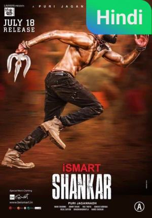 iSmart Shankar [Indonesian]
