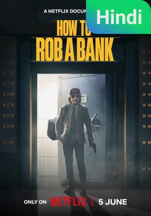 How to Rob a Bank [ترجمة عربية]