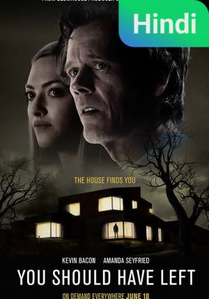 You Should Have Left [Indonesian]