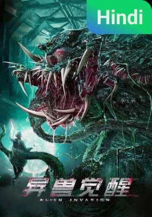 Alien Invasion [Hindi]