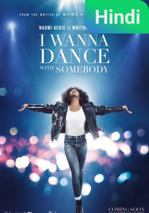 Whitney Houston: I Wanna Dance with Somebody [Version française]