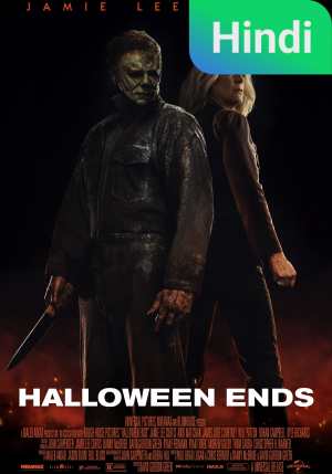 Halloween Ends [Russian]