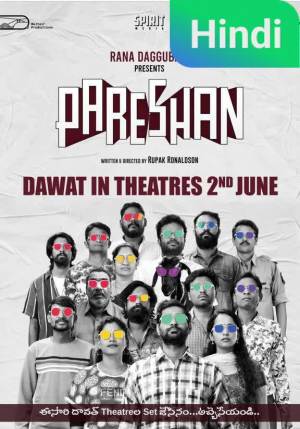 Pareshan [Hindi]