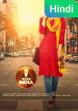 Miss India [Hindi]