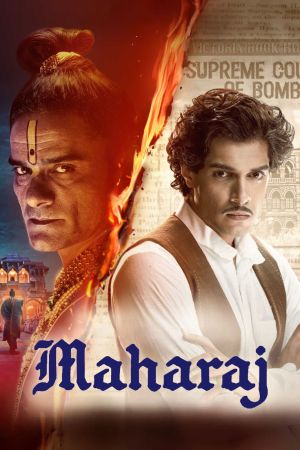 Maharaj [Kurdish]