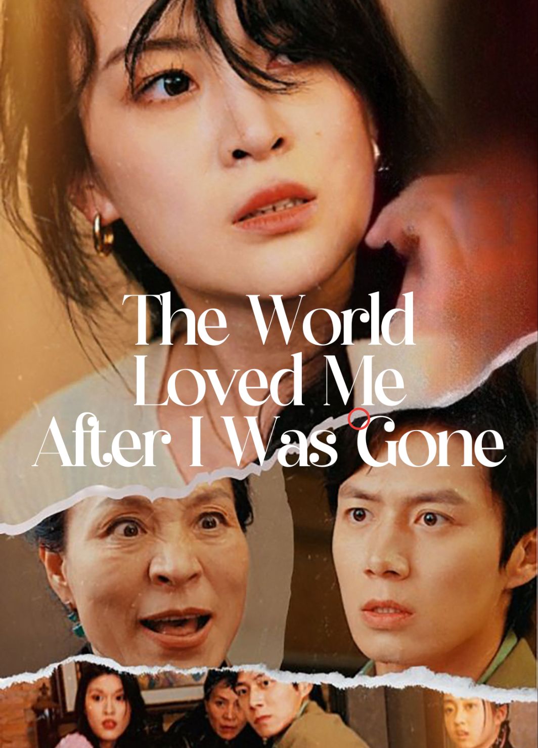 The world loved me after I was gone poster