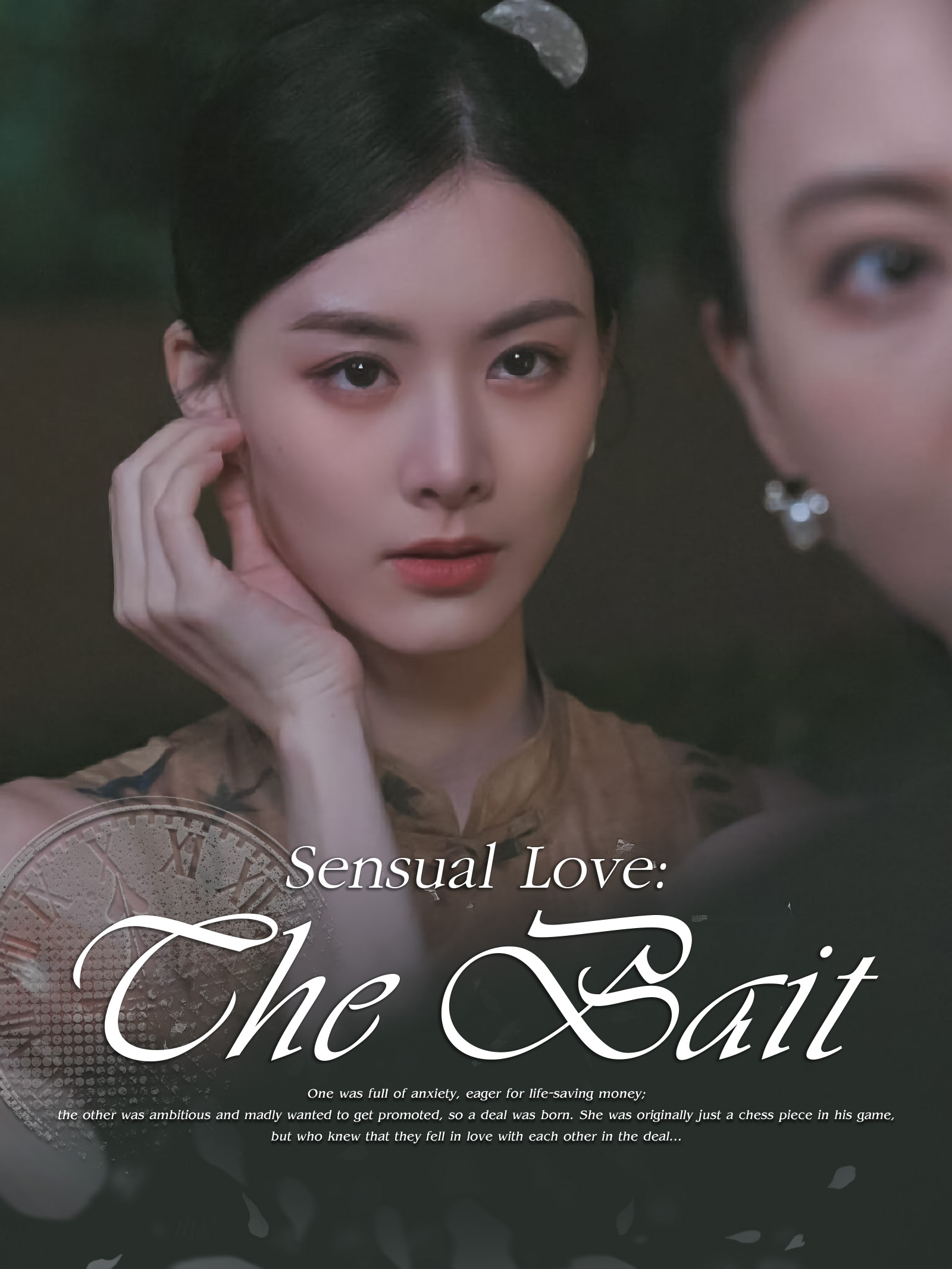 Sensual LOVE: The Bait poster