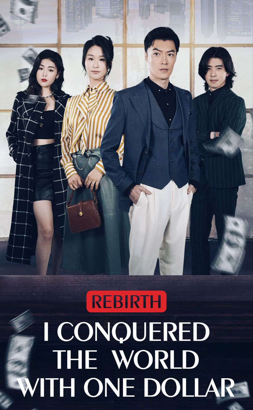 Rebirth: I Conquered the World with One Dollar poster