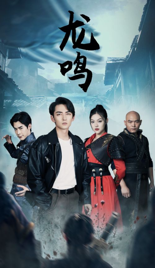 Peerless Wolf Warrior poster