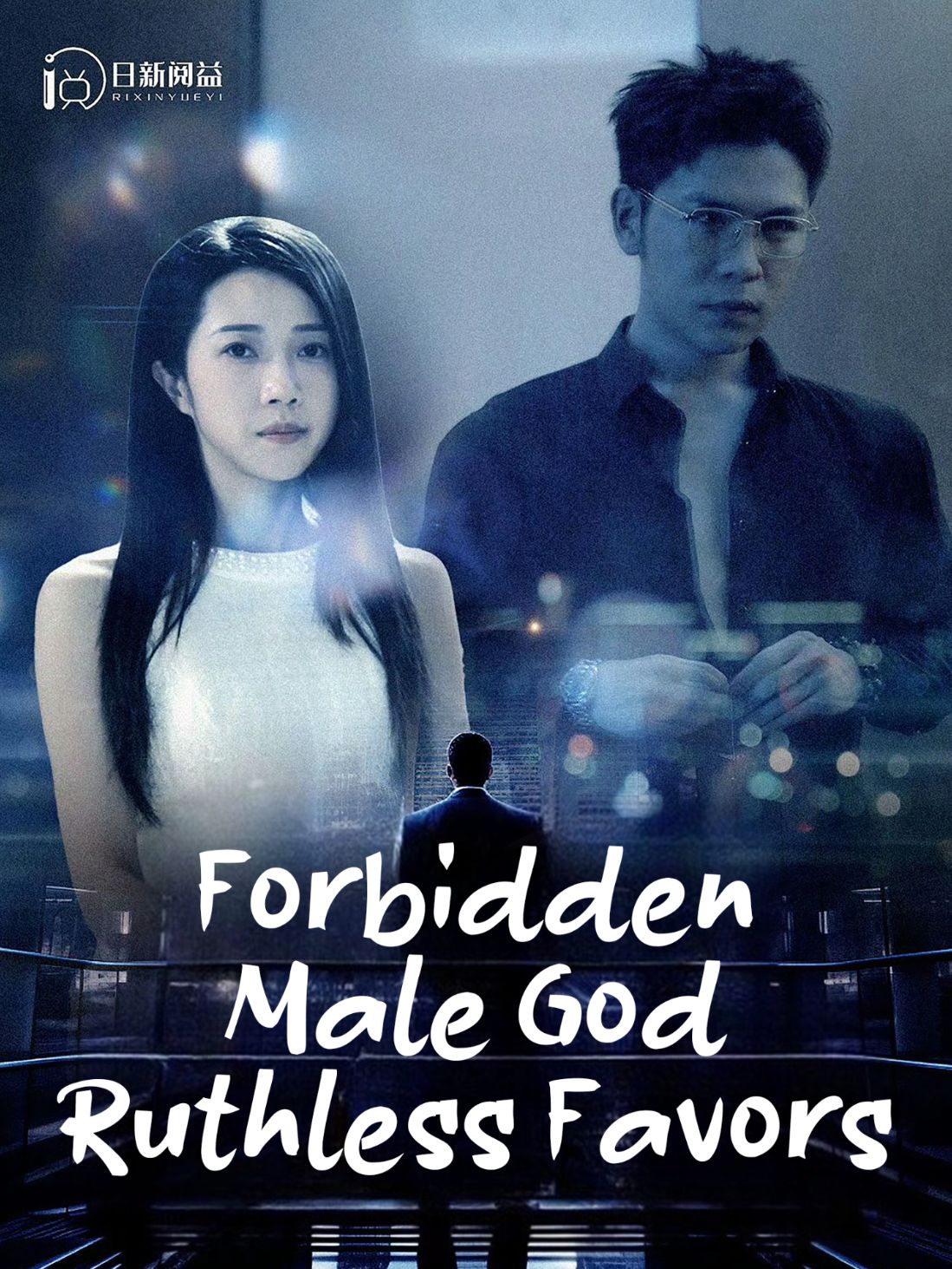 Forbidden Male God Ruthless Favors poster