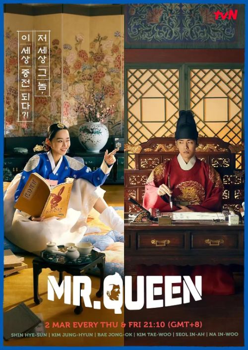Modern Chef Ancient Queen poster